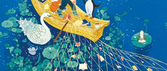 Deutscher Jugendliteraturpreis 2025 (c) Victo Ngai / AKJ Deutscher Jugendliteraturpreis 2025