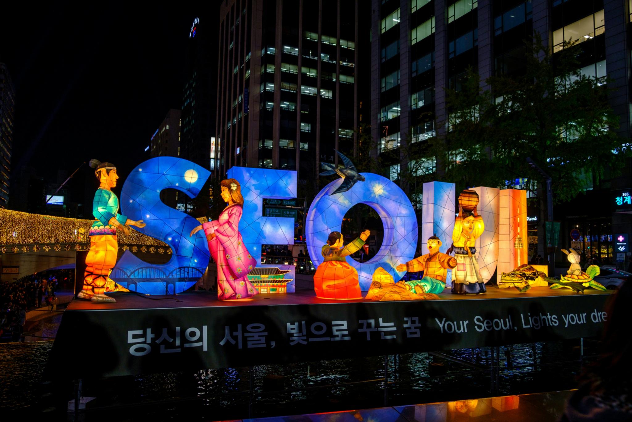 In bunten Farben ist ein Schriftzug Seoul zu sehen in nächtlicher Atmosphäre